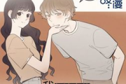 咚漫漫画，在线阅读新体验-提升搜索引擎可见度的策略分析