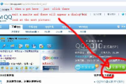 QQ安装软件流程与技巧-轻松管理应用工具