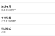 手机版电子游戏官网app,提升用户体验与优化SEO策略-全面解析