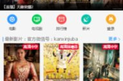大猫电影网9zdmcom,高清电影在线观看-平台使用指南