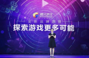 腾讯游戏,市场引领者的成功策略-玩家体验解析