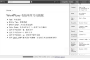 写日记软件推荐与功能解析-记录生活的数字方式