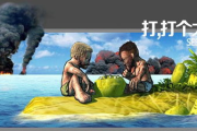 喜羊羊与灰太狼之牛气冲天：国产动画的逆袭之路