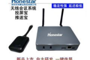 手机游戏投屏器选择与使用技巧-提升游戏体验的解决方案解析