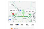 高德软件有限公司,企业数字化转型的加速器-解决方案深度解析