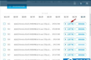 yyets人人影视,字幕制作与分享平台-提升观影体验解析