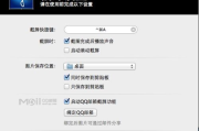 手机截图软件功能解析与最佳选择指南