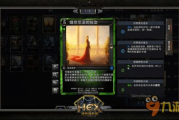 手机策略卡牌游戏,探索无限策略乐趣-玩法与技巧解析