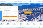 自动抢票软件,高效抢票解决方案解析