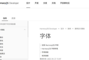 高效软件分享,提升生活品质-实用工具推荐指南