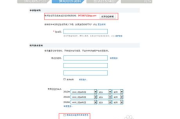 QQ账号解冻软件使用指南-安全性与操作步骤详解