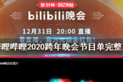 CCTV1在线直播观看方法与优势解析