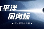 97电影网在线观影攻略-无需下载客户端的观影体验
