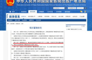 手机免费电影网站精选，高清观影新体验-资源与速度兼顾