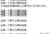 有效沟通，远离骂人软件-构建和谐网络环境解决方案解析