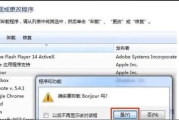 深入了解bonjour软件-功能与用途解析