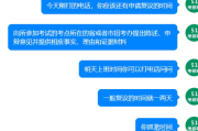 亲爱的老师在线观看视频-提升教育互动性与学习效果