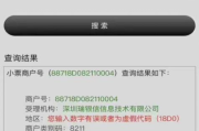 王者荣耀免费刷点卷软件,真相与安全获取途径解析