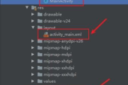 Android手机游戏培训,从零开始掌握开发技能-全面教程解析