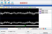 音频处理软件,高效音频编辑解决方案解析