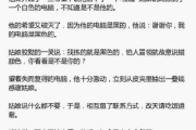 婚外情心理解析与解决策略-情感出轨的背后真相