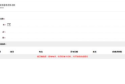 免费电影网站注册指南-安全观影新体验