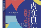 色中饿鬼：探讨网络色情成瘾背后的心理与生理机制