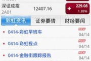 海通证券交易软件,功能详解与高效使用指南