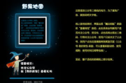 巴啦啦小魔仙之奇迹舞步,魔法与舞蹈的完美结合-剧情解析与角色介绍