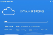 电脑系统重装软件选择与使用指南-高效重装解决方案解析