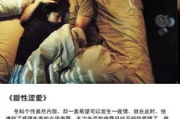 韩国伦理511电影网,探索深度与艺术的结合-观影体验解析