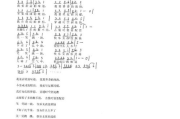 【深度解析】《偿还》HD韩国中文版：音乐与情感的双重震撼