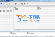 免费数据恢复软件推荐与使用指南-高效解决方案解析