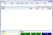 bt磁力搜索引擎使用指南与安全须知-高效资源搜索技巧解析