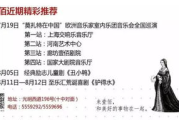 《如懿传》电视剧剧情解析与文化探讨-角色塑造与历史文化解读
