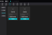 快手网红必备软件，提升内容质量与粉丝互动-工具应用指南