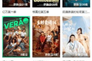 星星电影网在线观看免费电影全解析-观影体验与内容丰富性分析