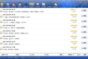 QQ刷赞软件,提升社交影响力-合法合规的解决方案解析