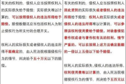 射雕群侠传下架原因,全方位解析游戏停运之谜