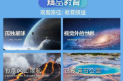 将夜免费神马1080p在线观看，高清观影新体验