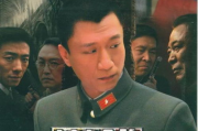 《潜伏》电视剧在线观看全攻略-高清资源与观看技巧解析