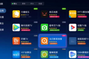 《长津湖之水门桥》：战争巨制的免费观影指南