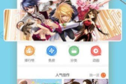 动漫免费追剧App推荐，无广告干扰的观影享受