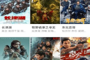88电影网观影指南-高效使用方法与常见问题解答