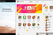 在电脑上畅玩iOS手机游戏-详细指南与技巧解析