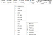 全局主题软件,提升个性化体验-功能与使用指南