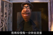 2021年三部美国电影赏析-剧情解读与深度分析
