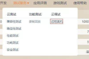 三生三世十里桃花：如何合法观看这部经典剧作？