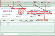 出入库软件,提升仓储管理效率-全面解决方案解析