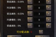 怒火一刀,情感宣泄新途径-游戏技能与心理释放解析